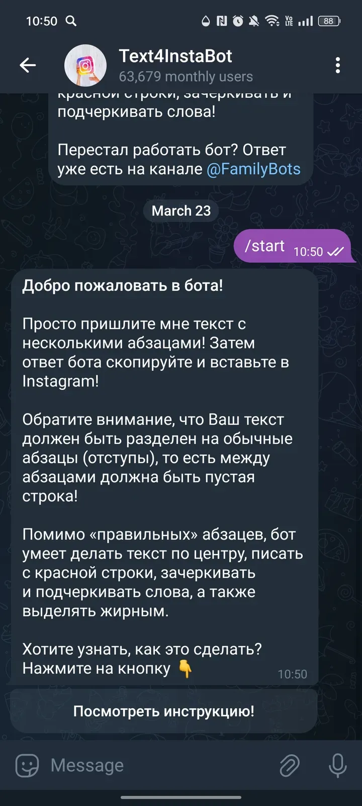 text4instabot