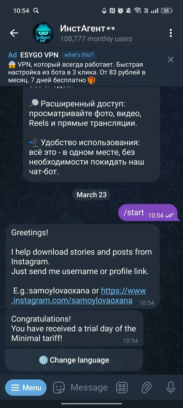 instagent_bot