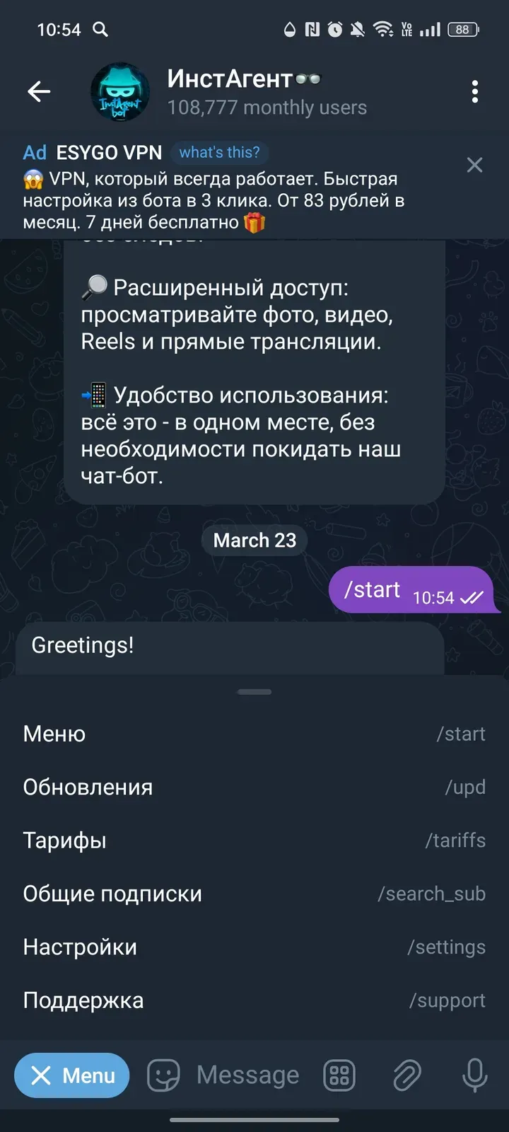 instagent_bot