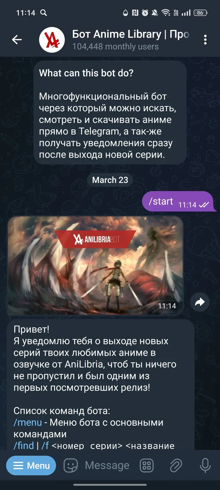 anilibria_bot