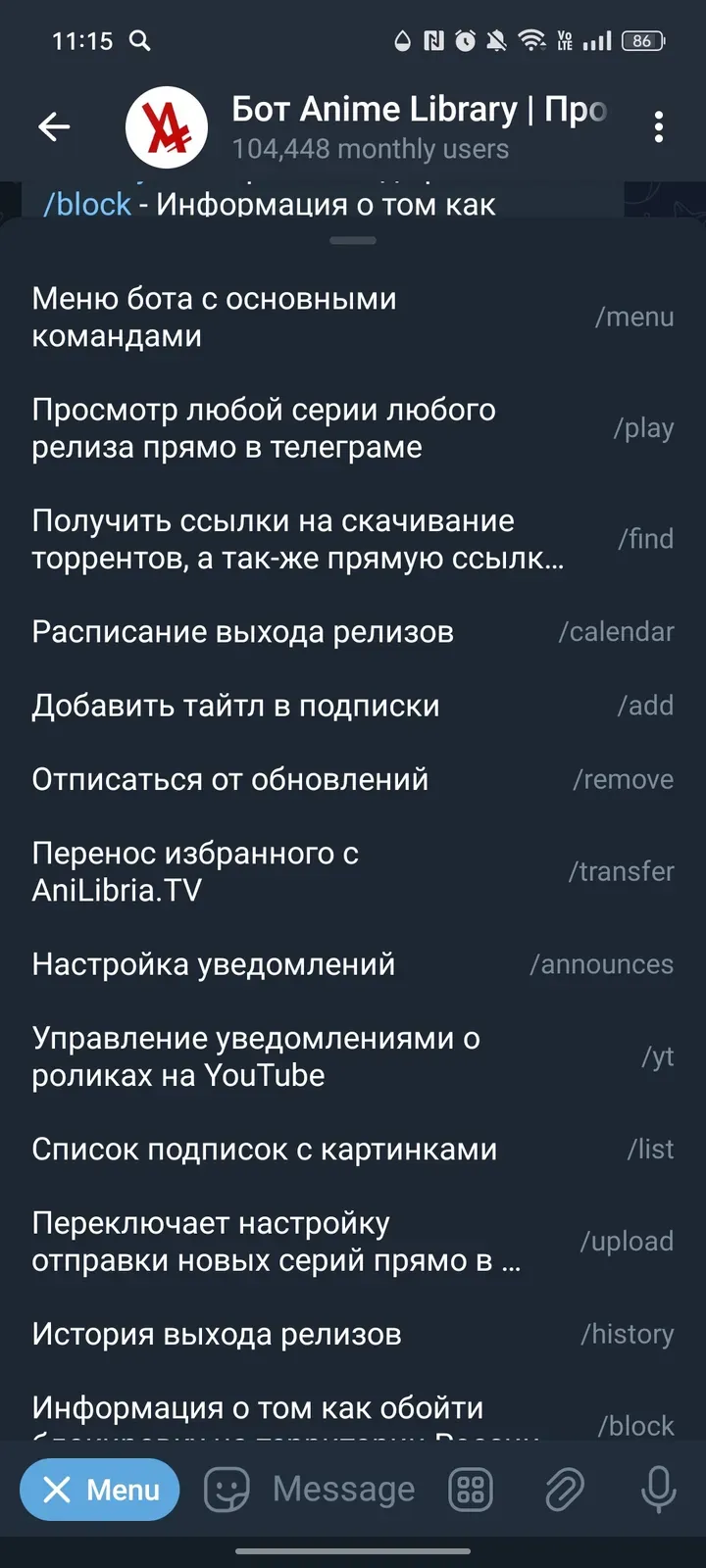 anilibria_bot