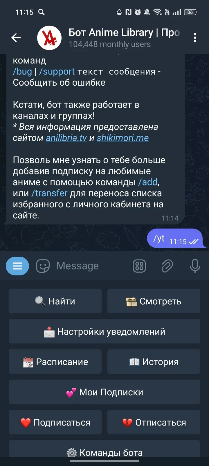 anilibria_bot