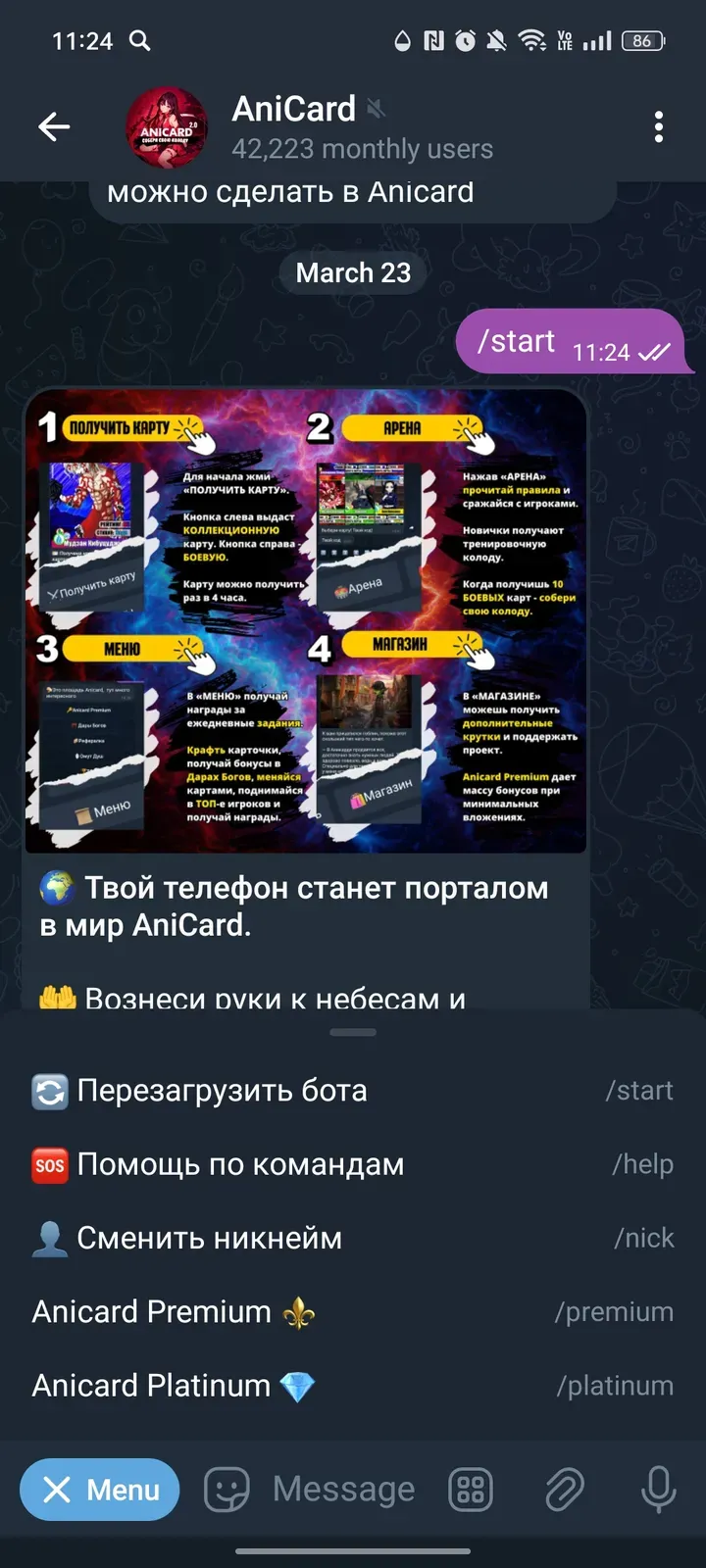 anicardplaybot