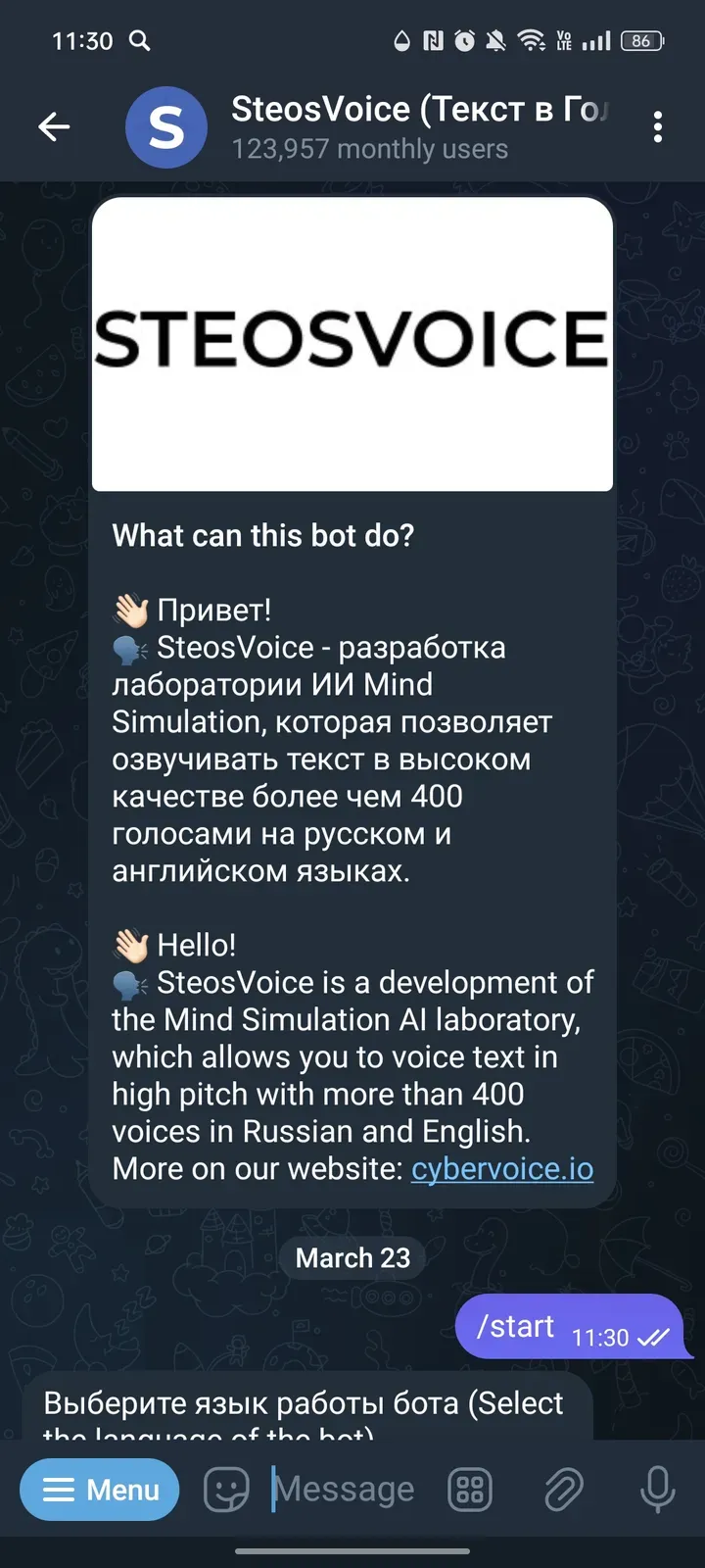 steosvoice_bot