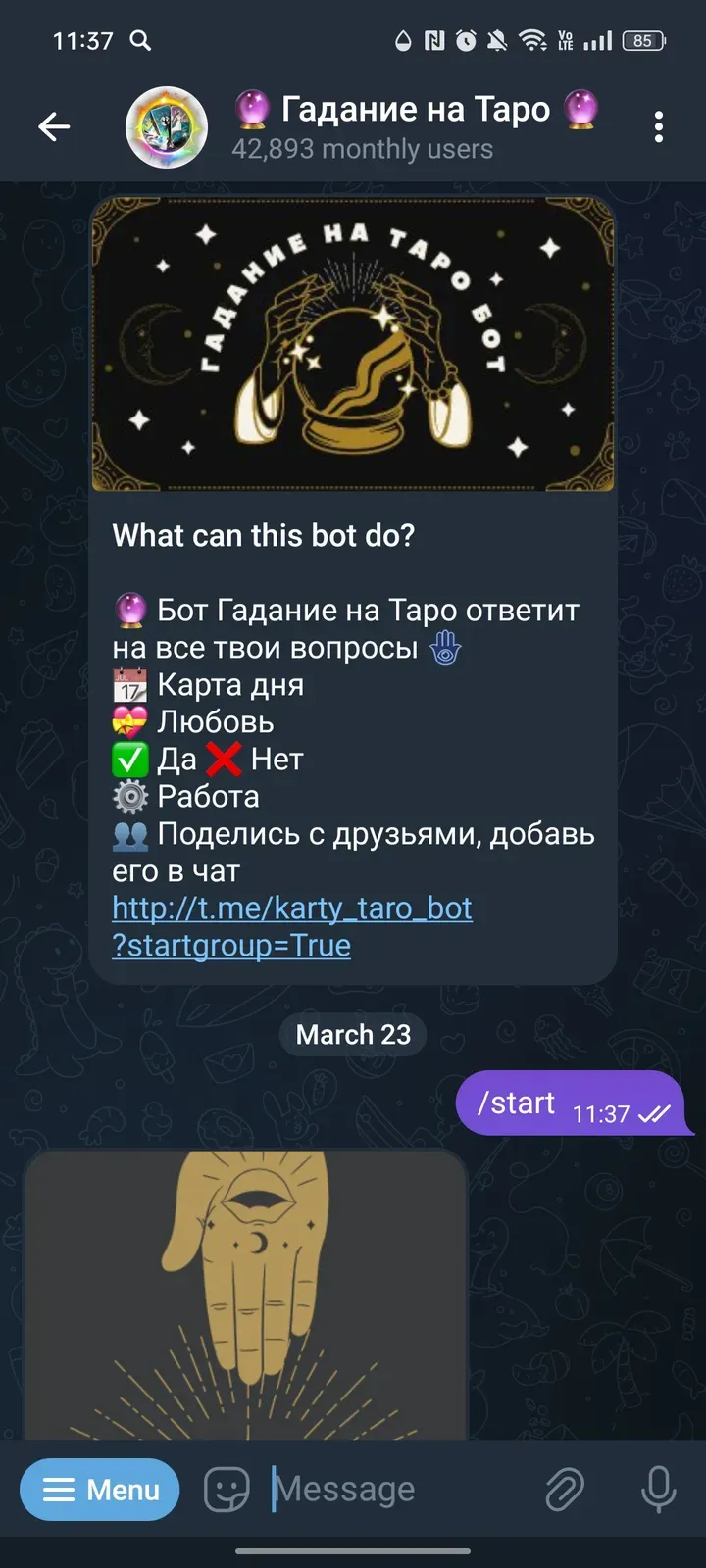 karty_taro_bot