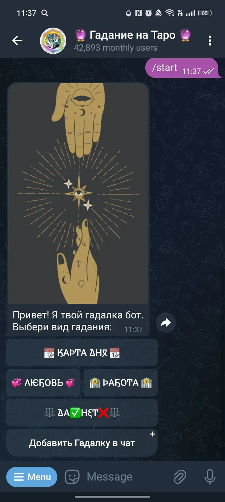 karty_taro_bot