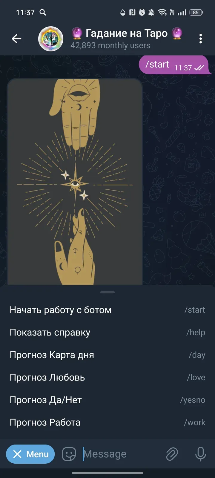 karty_taro_bot
