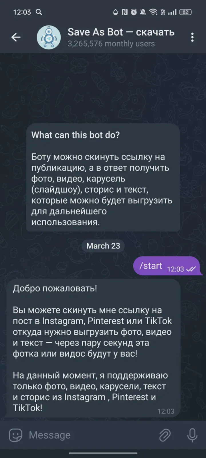 saveasbot