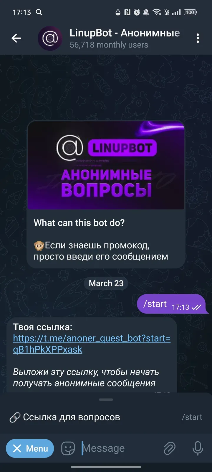 anoner_quest_bot