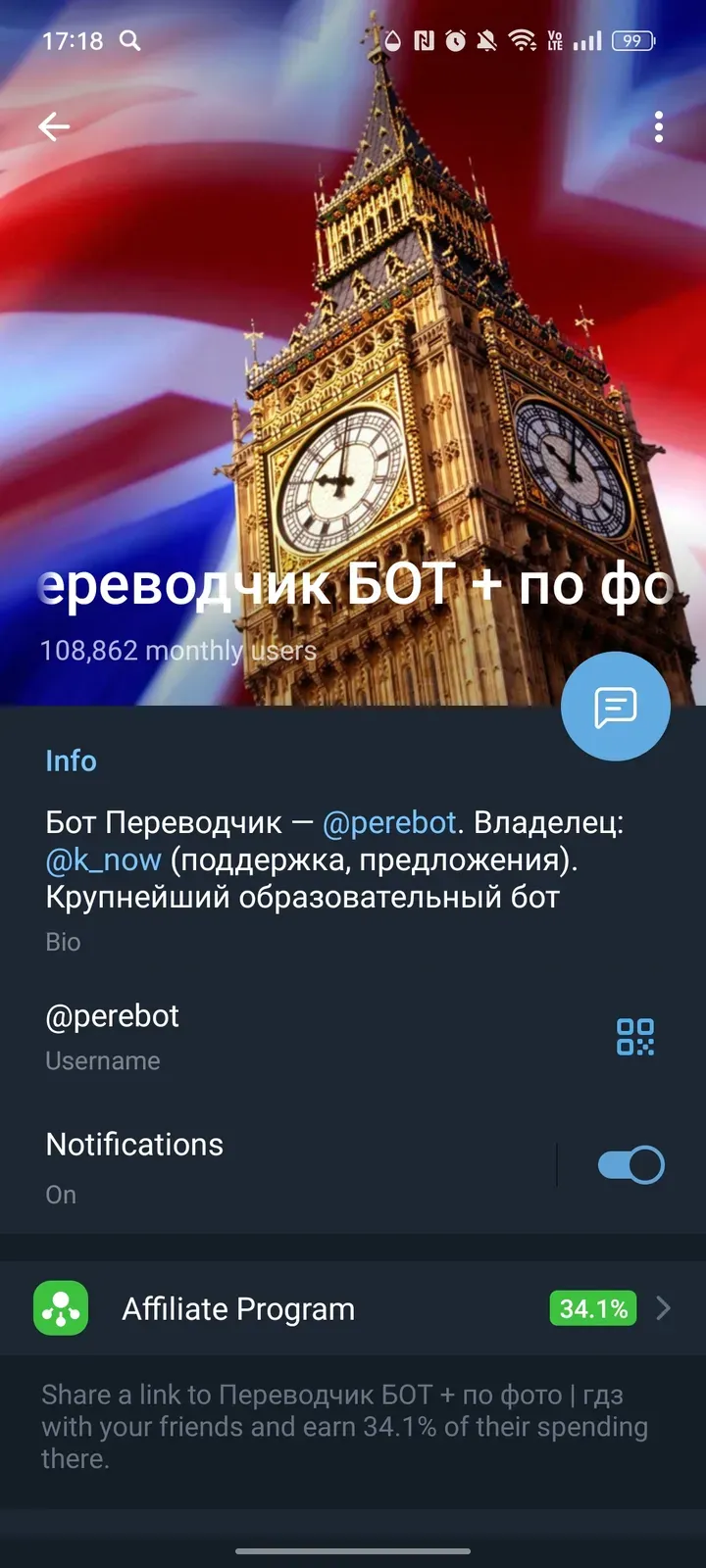 perebot