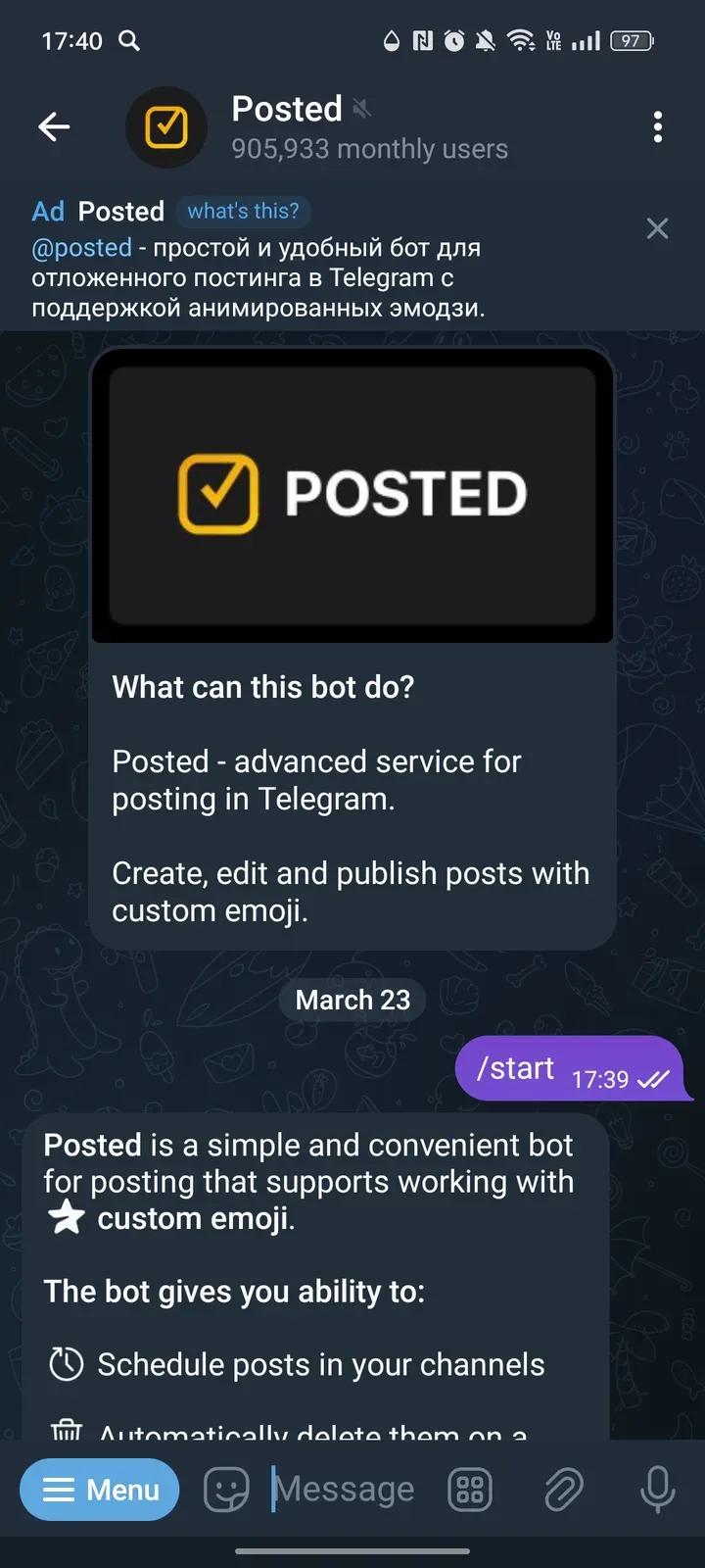 posted_emoji_bot
