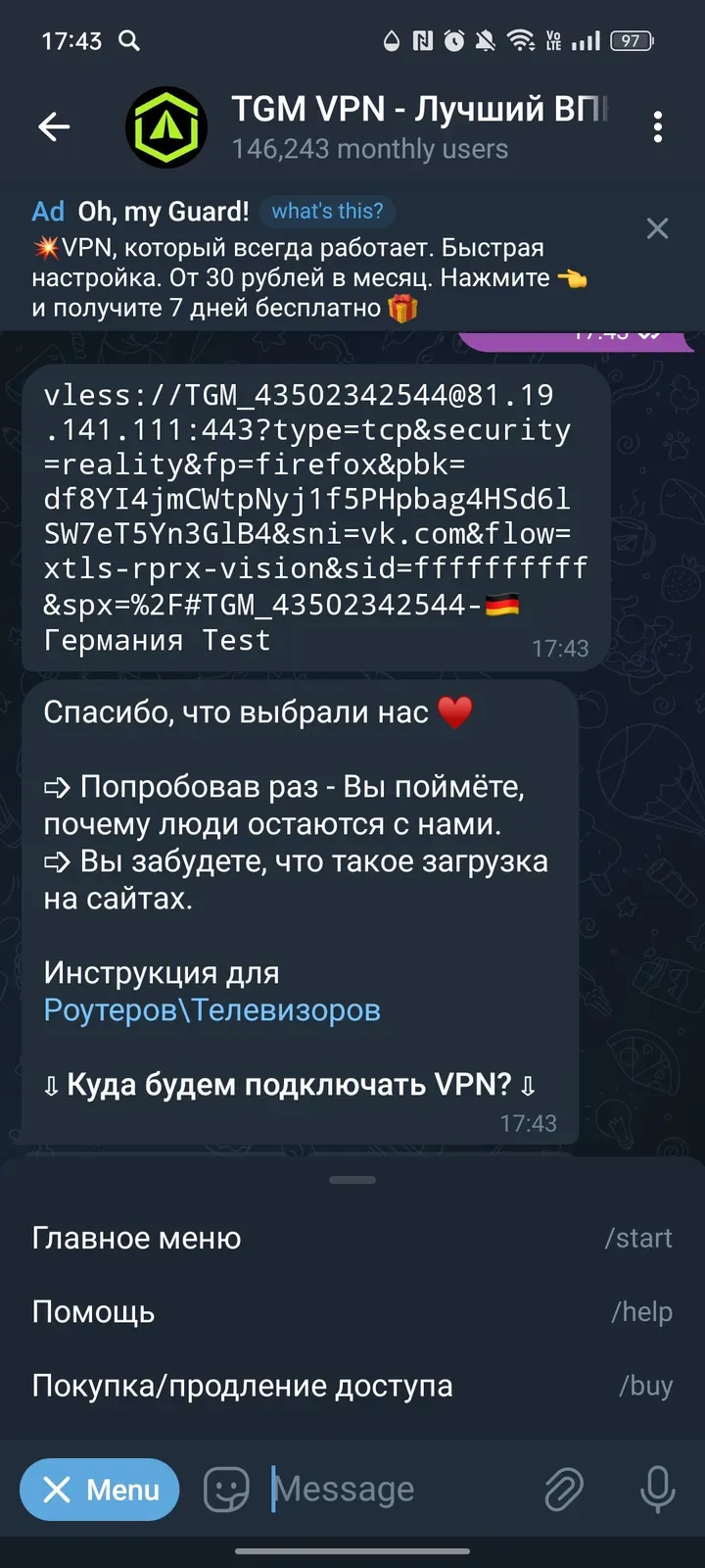 vpn_telegrambot