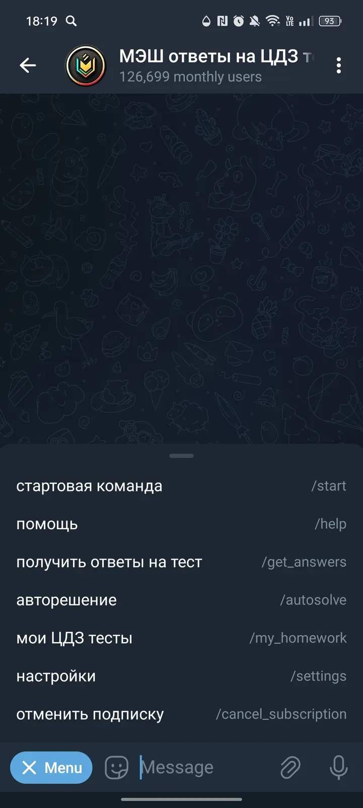 solving_cdz_tests_bot