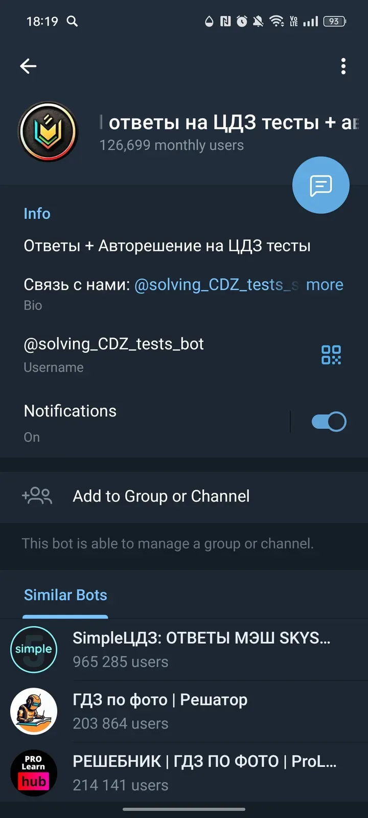 solving_cdz_tests_bot