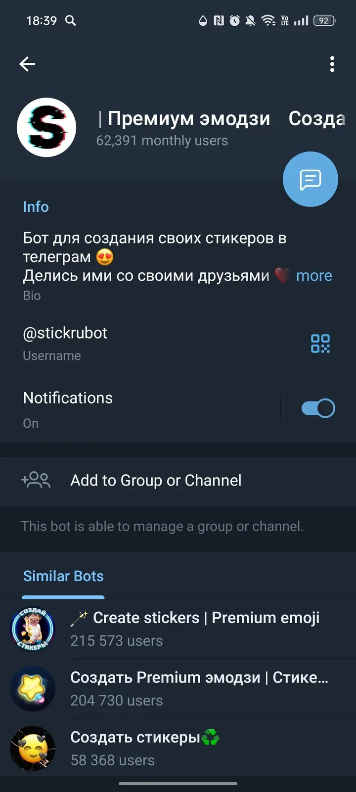 stickrubot