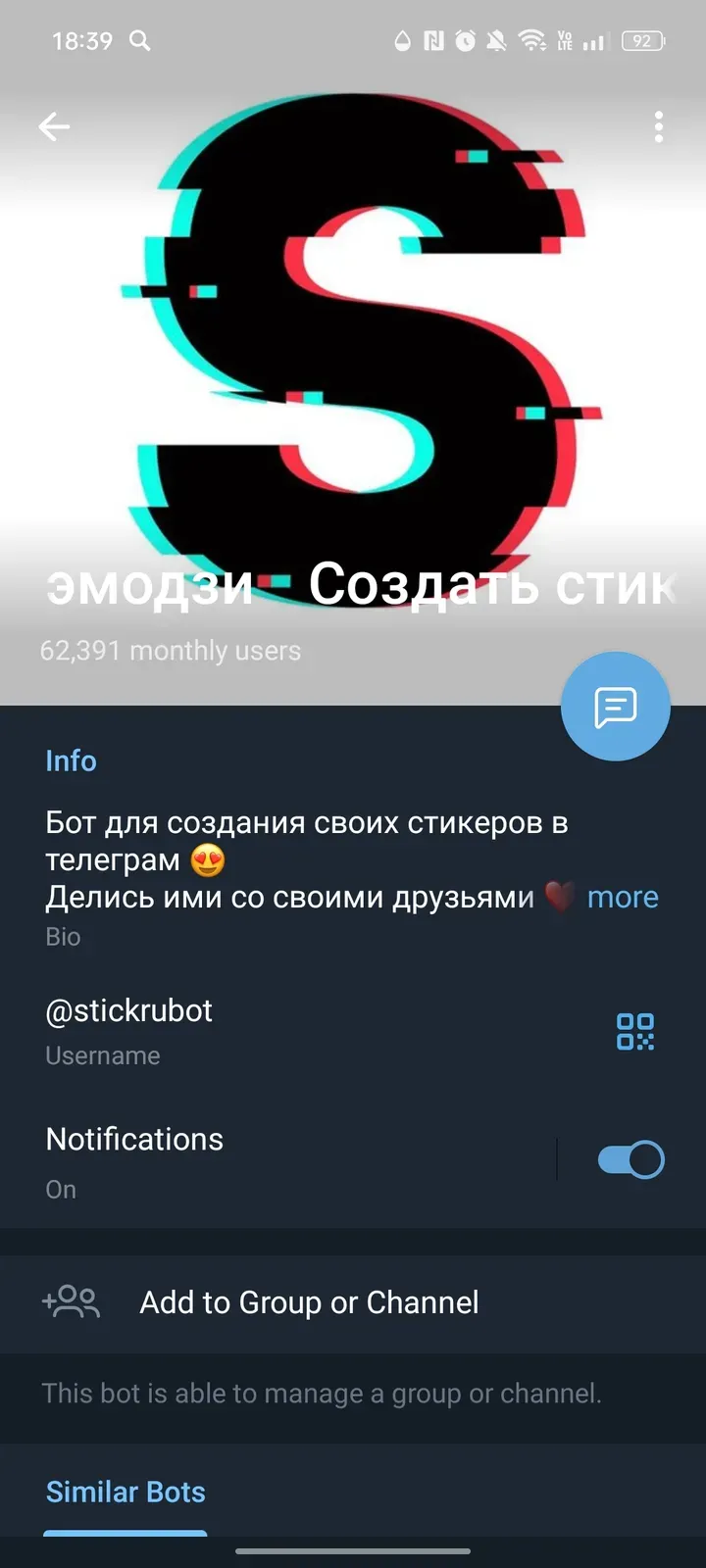 stickrubot