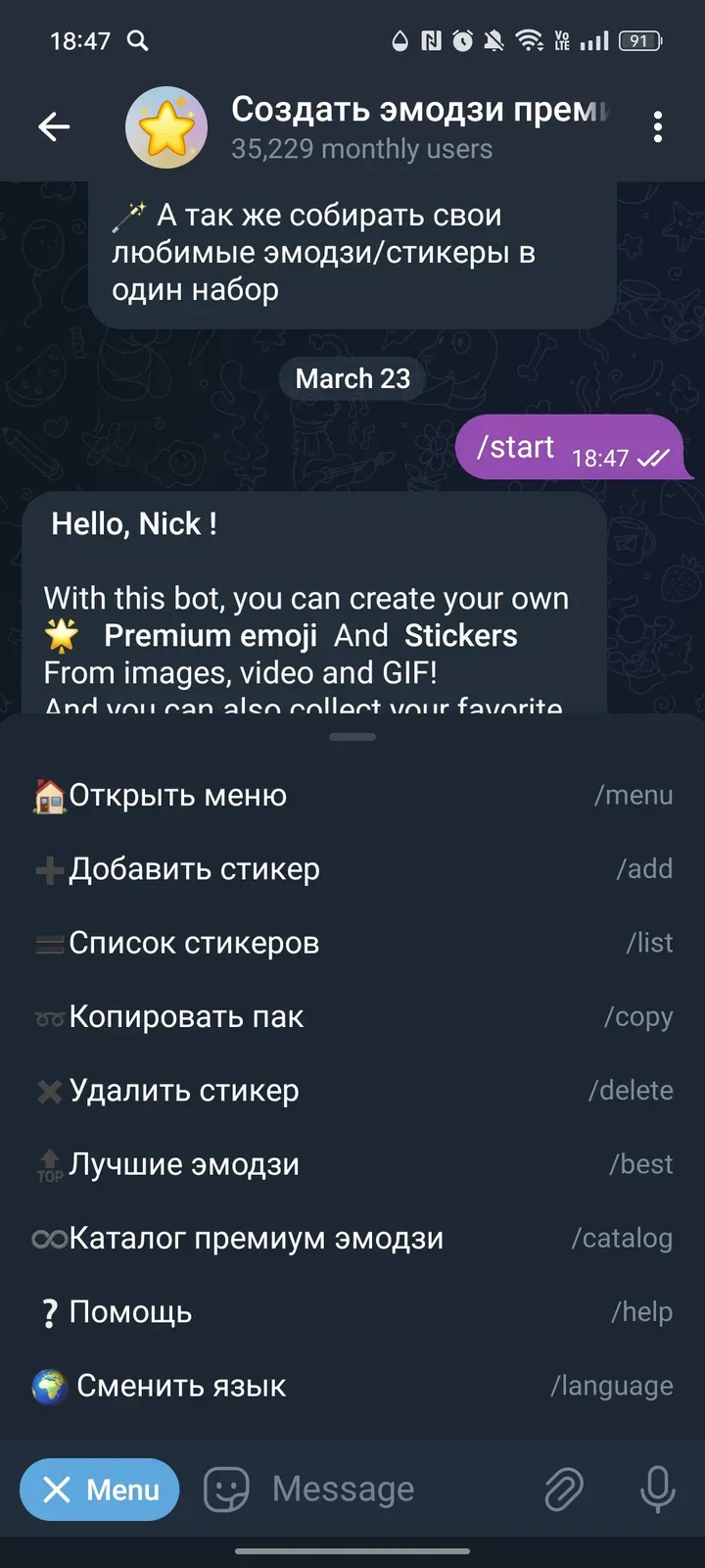 tgemojibot