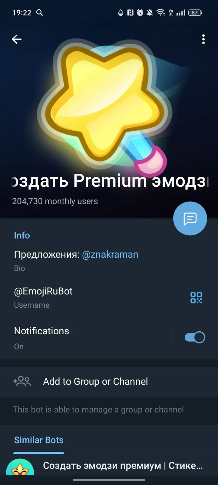 emojirubot