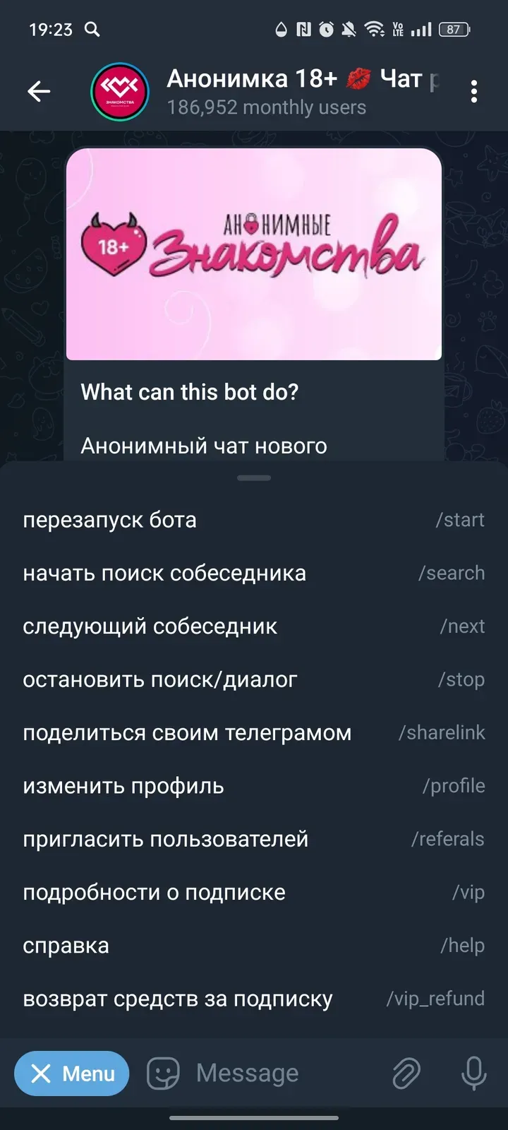 anonim_chatik_tg_bot