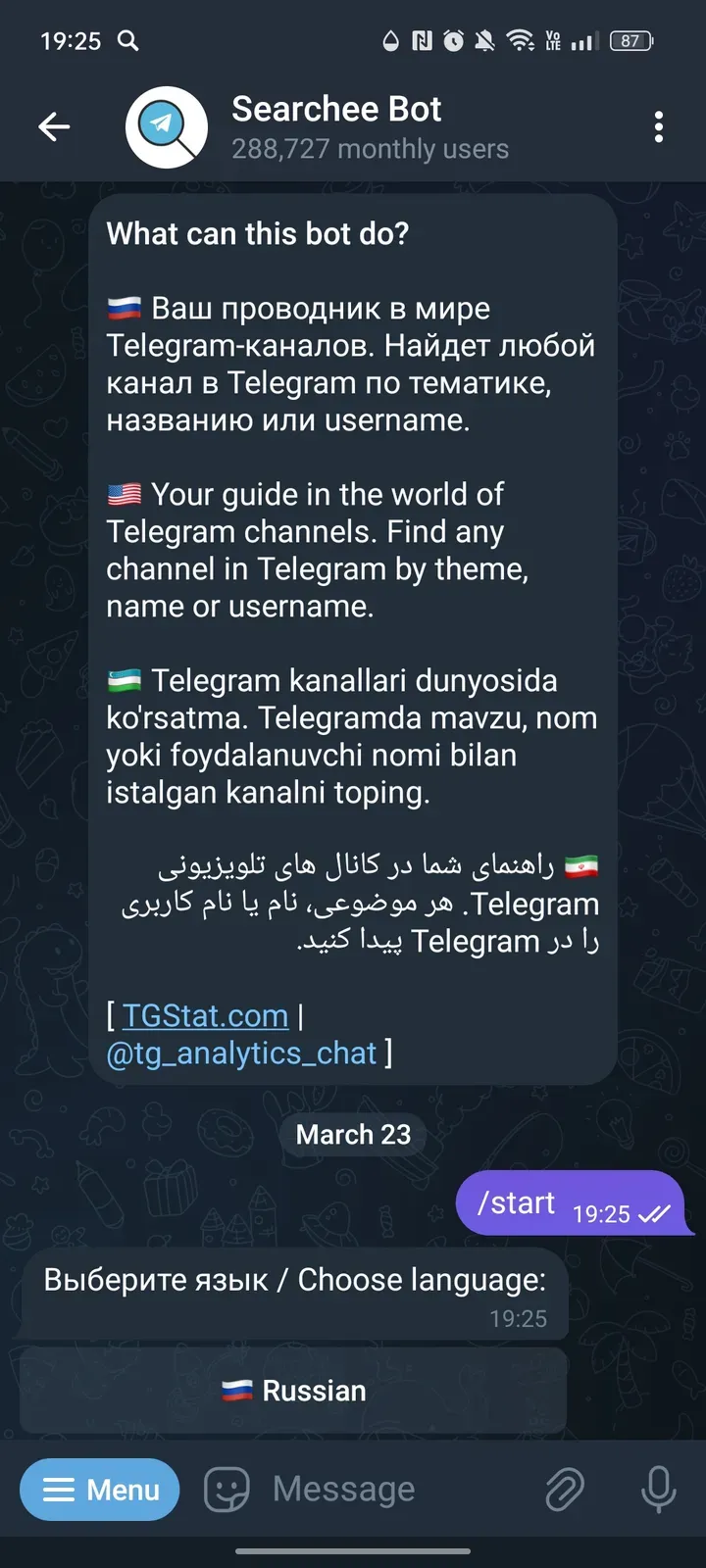 searcheebot