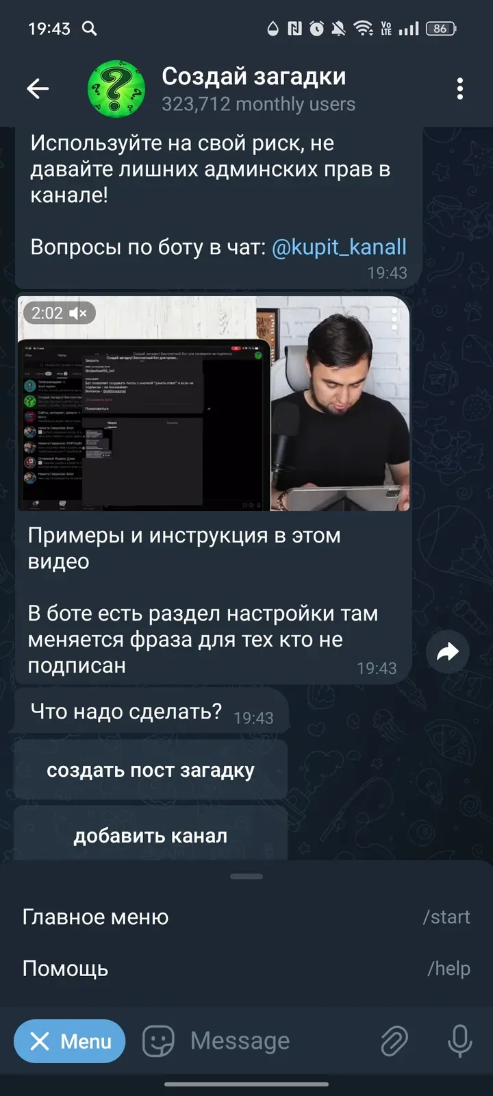 sdasdsadsd_bot