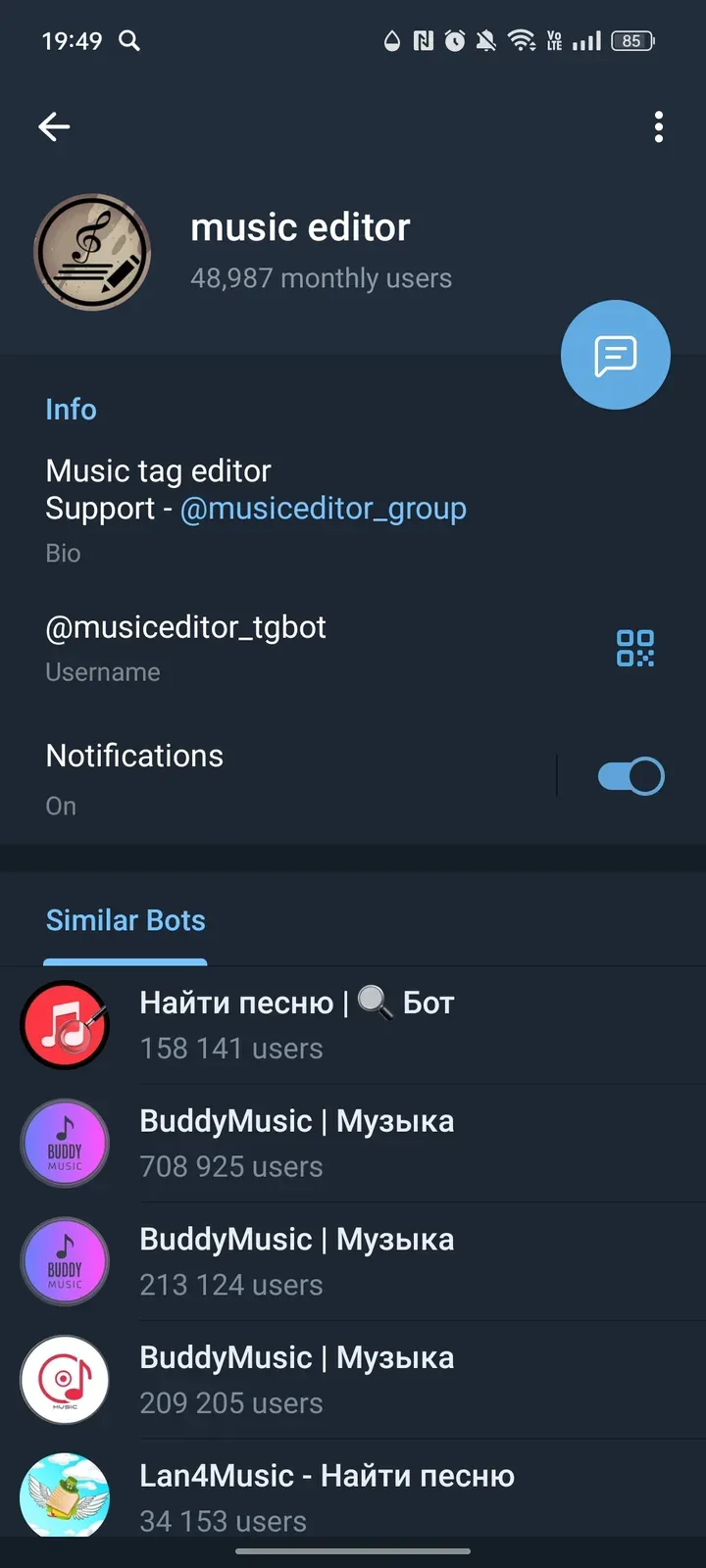 musiceditor_tgbot