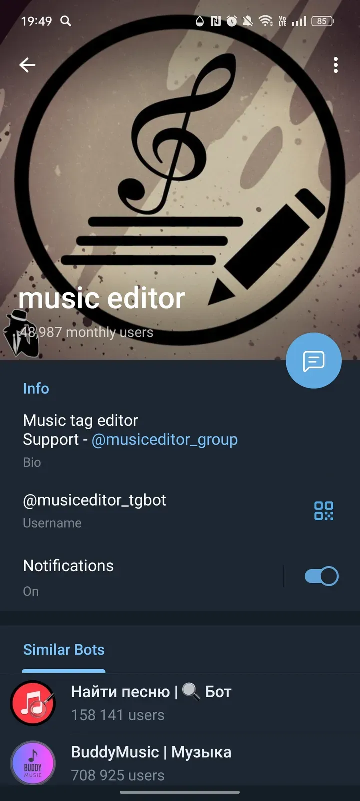 musiceditor_tgbot