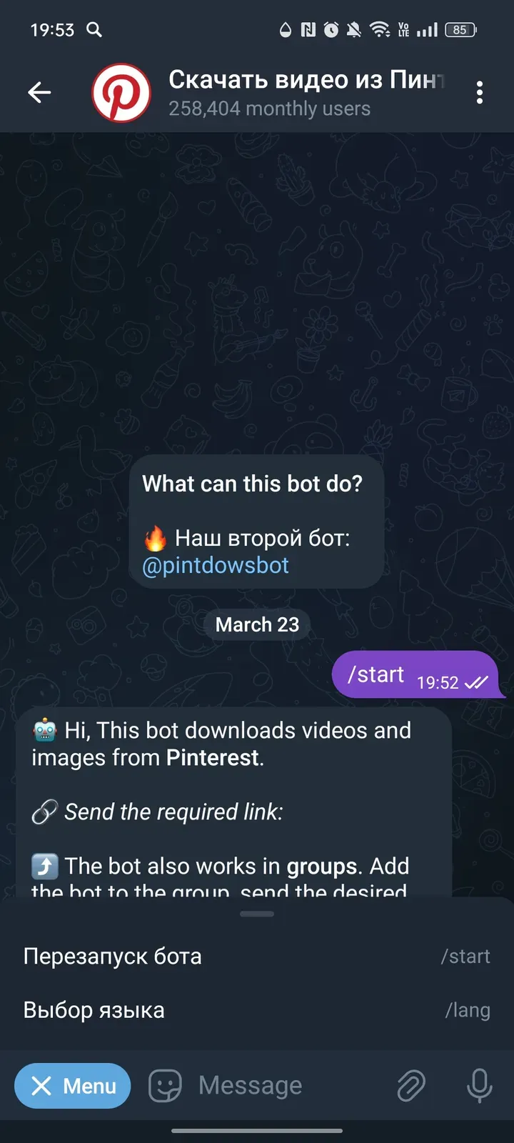 pintgetbot