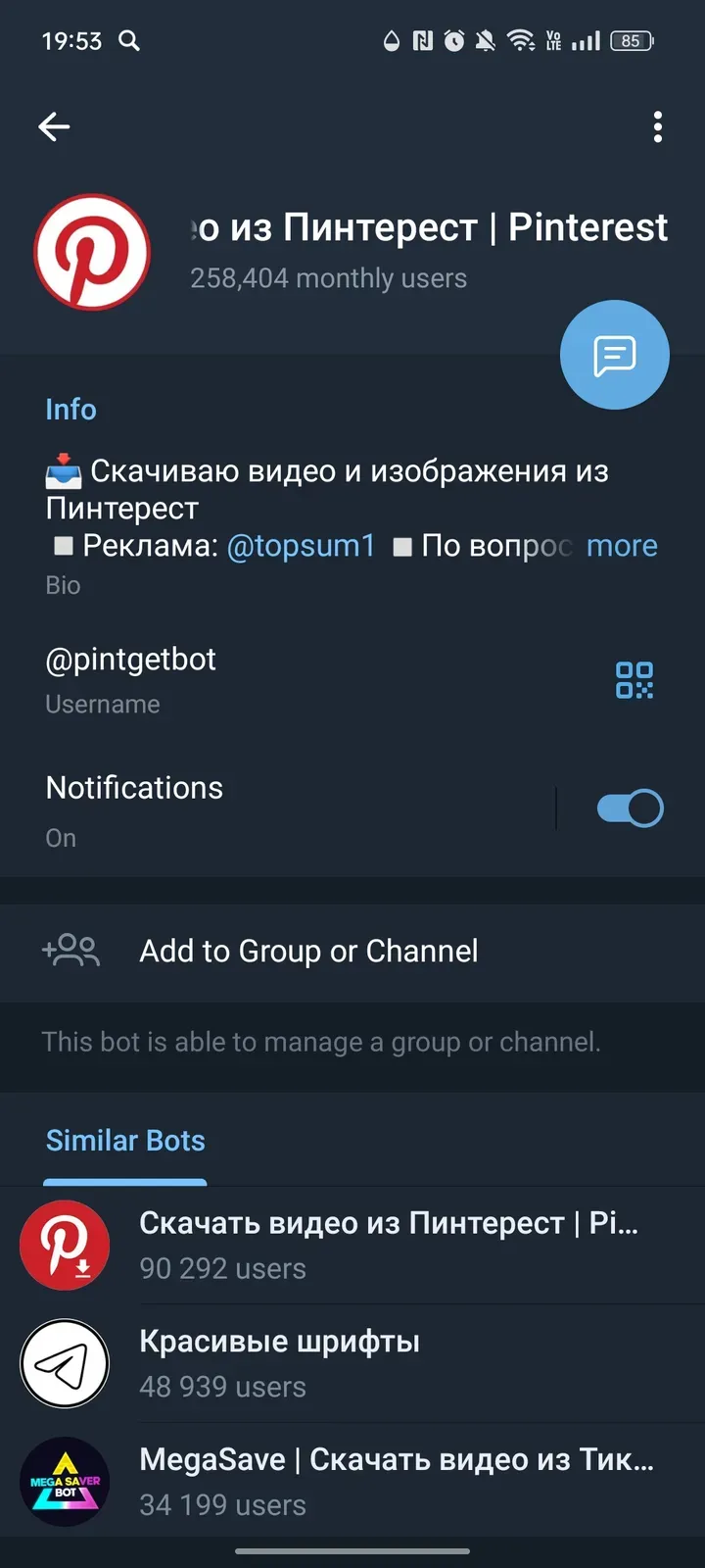 pintgetbot