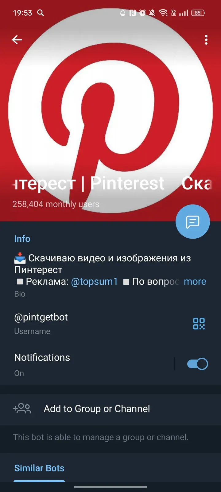 pintgetbot