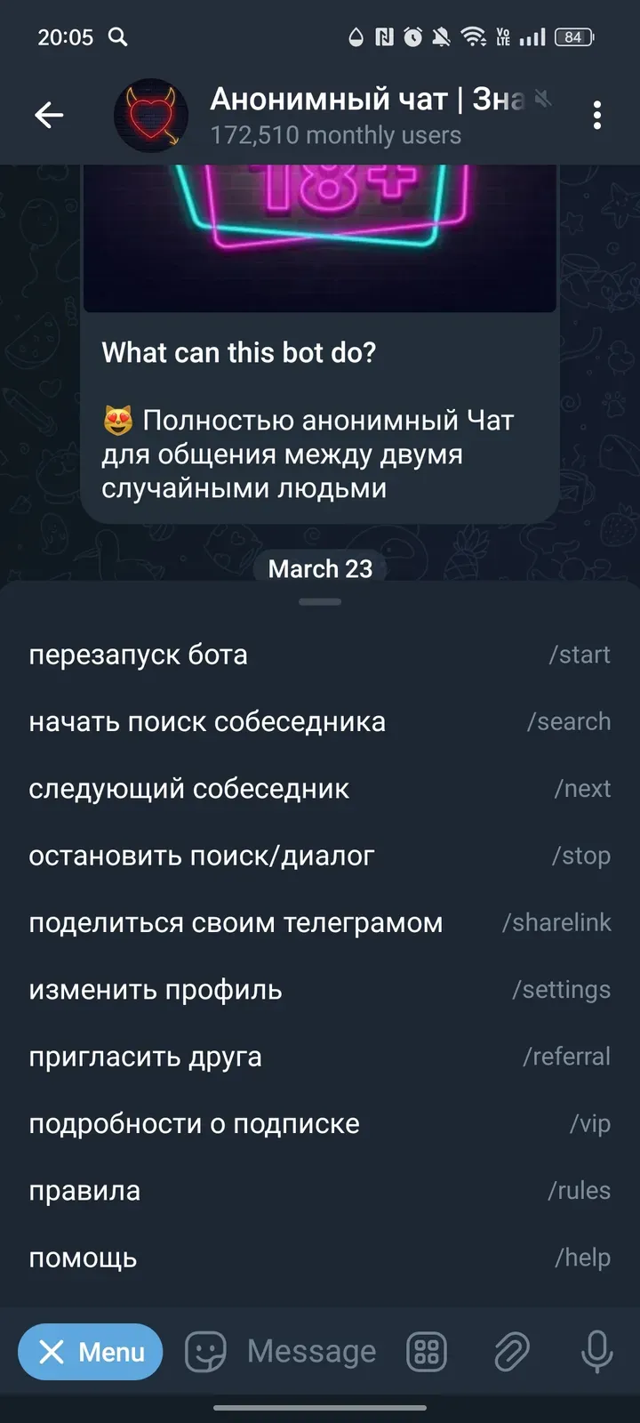 anonroll_bot