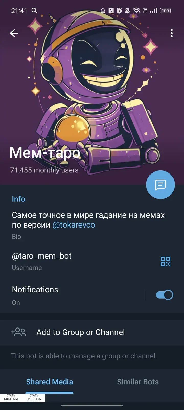 taro_mem_bot