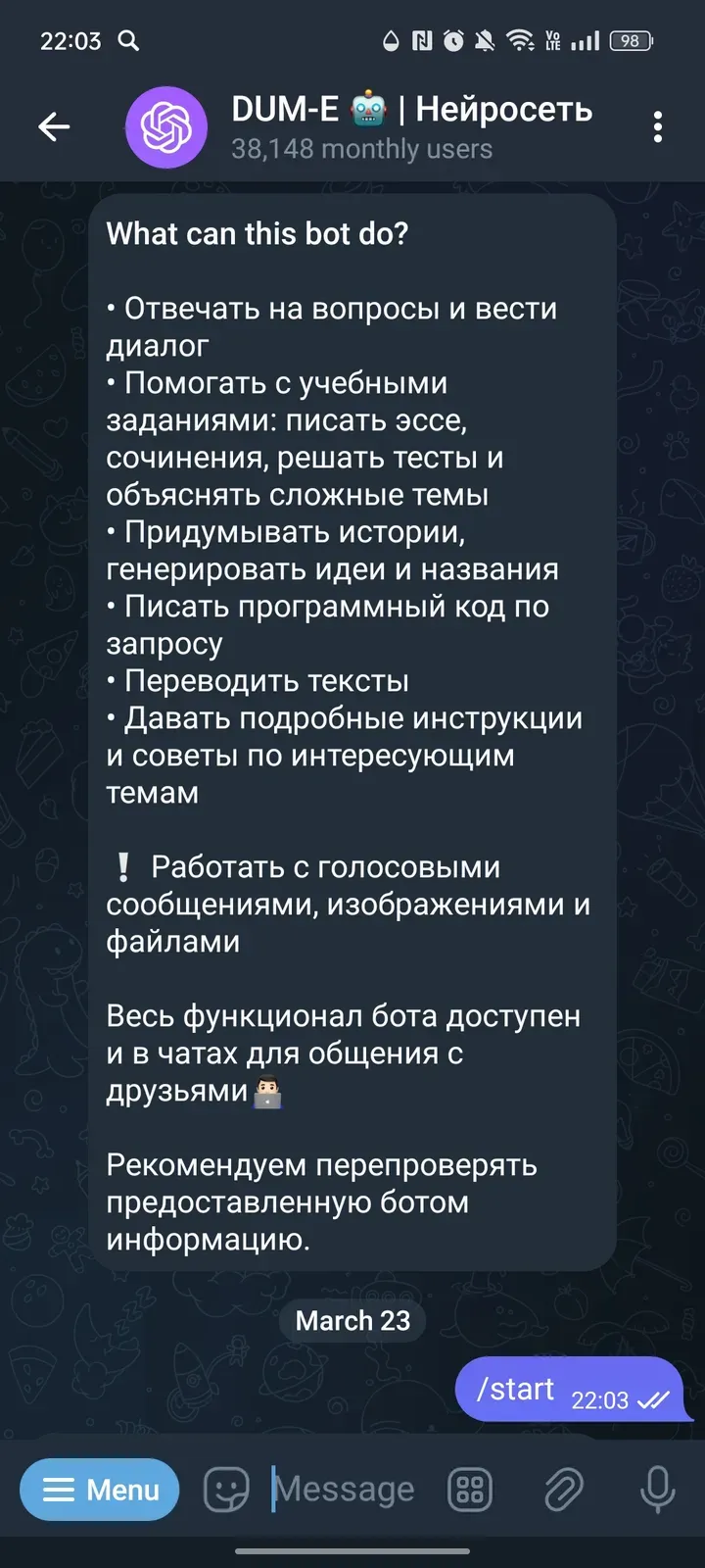dumebot