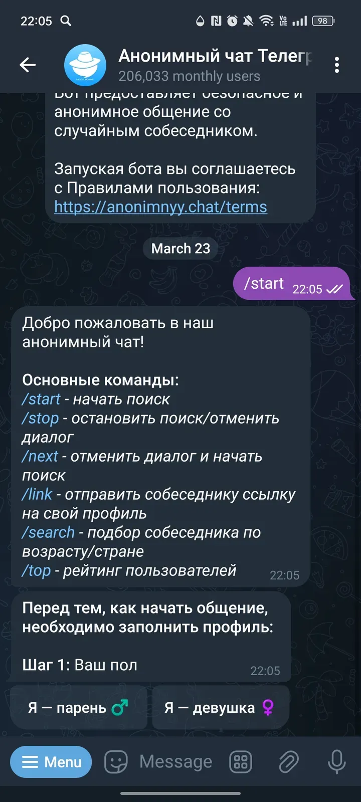 anonimnyychatbot