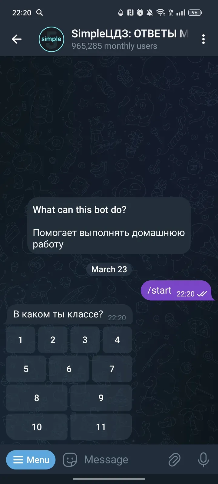 simplecdz_bot