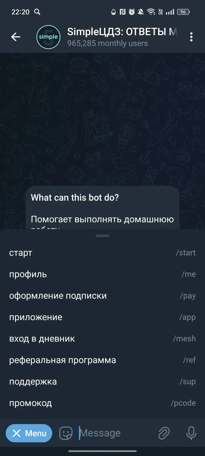 simplecdz_bot