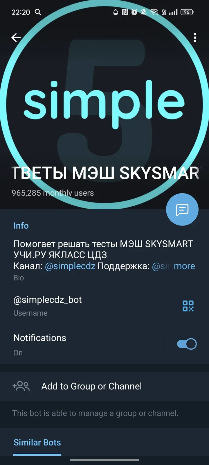 simplecdz_bot