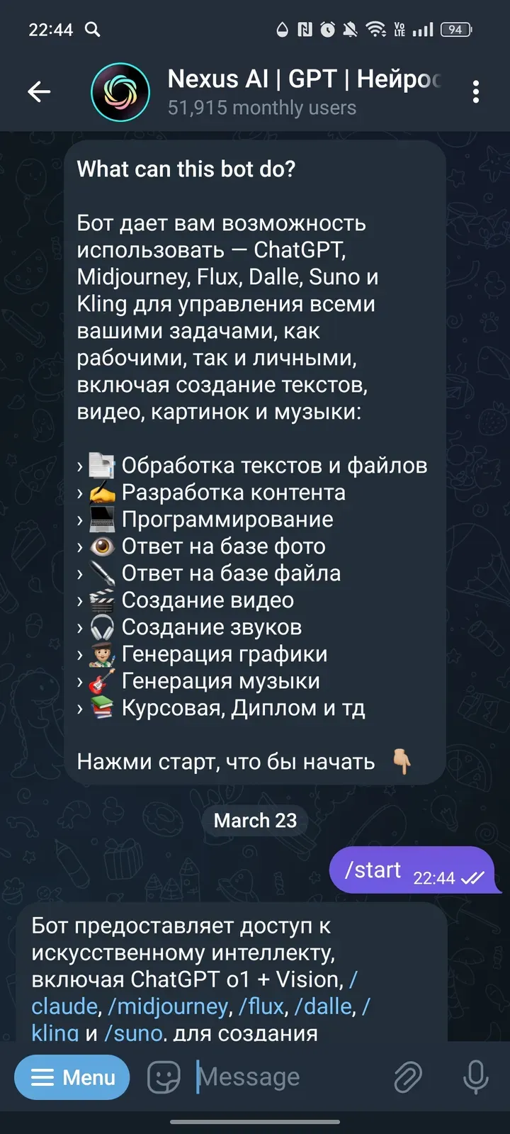 chatgpt_12bot