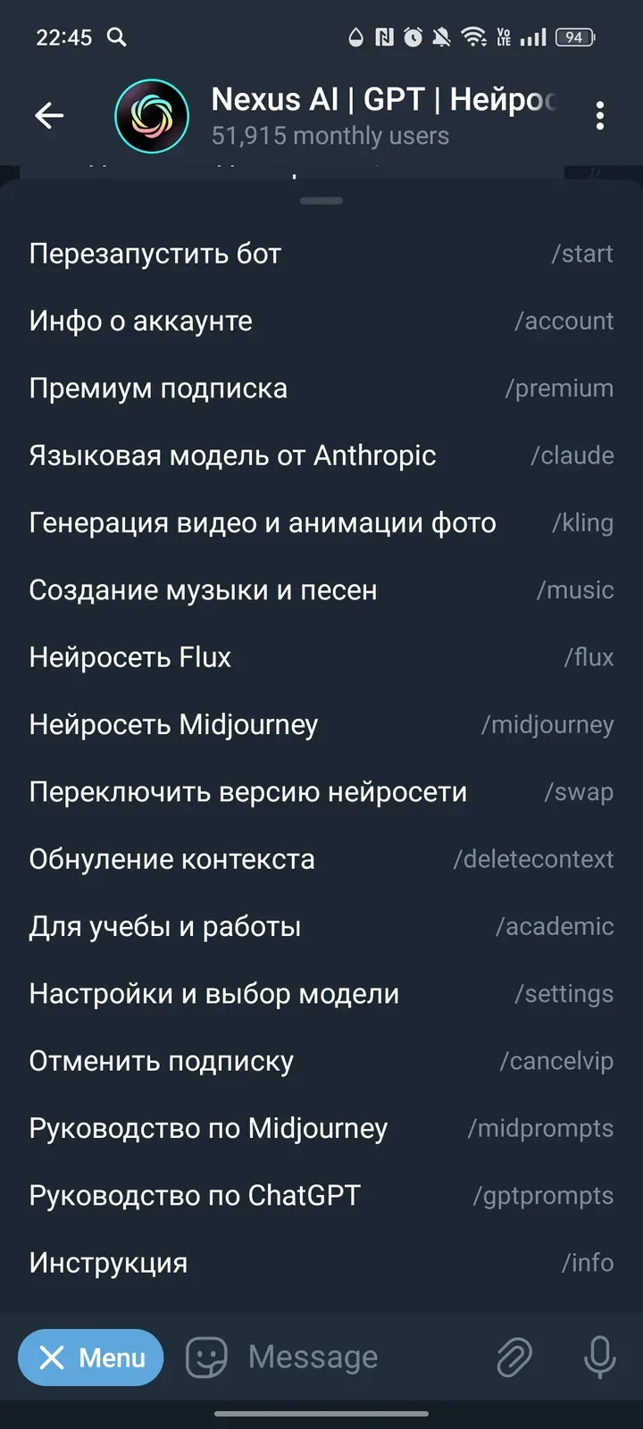 chatgpt_12bot