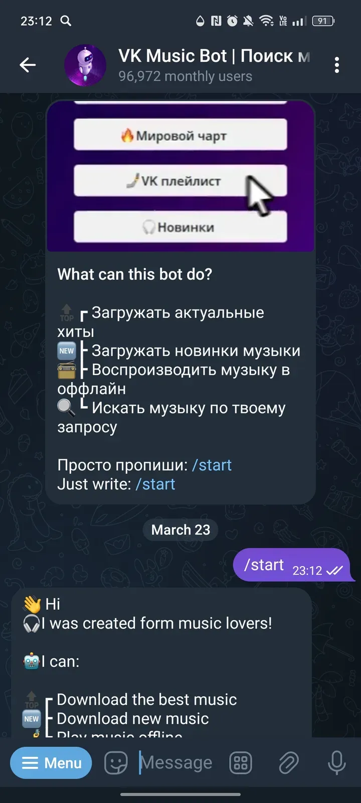 mixvk_bot