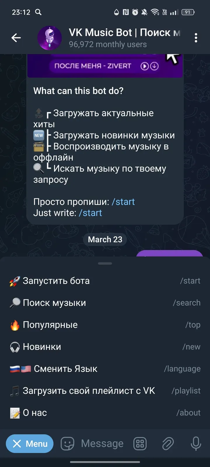mixvk_bot