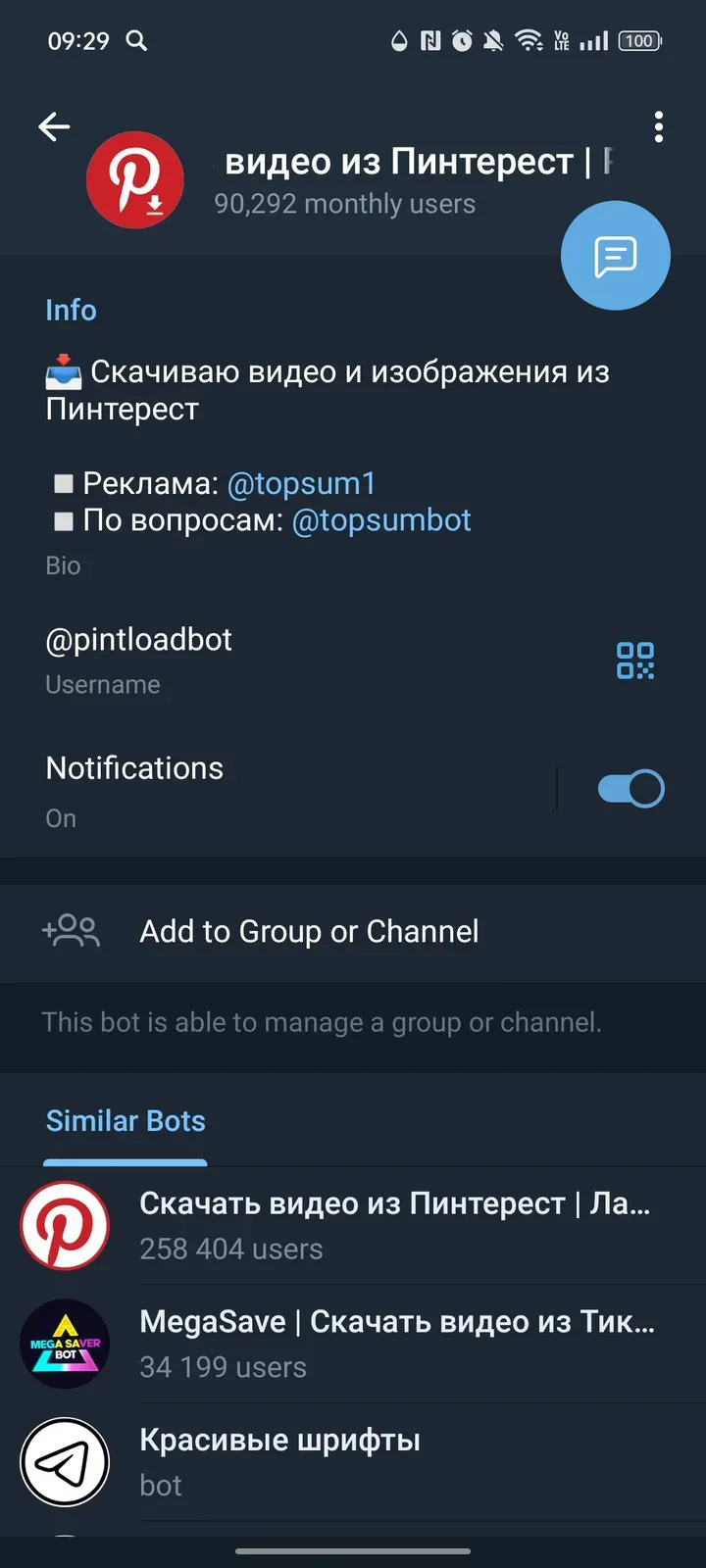 pintloadbot