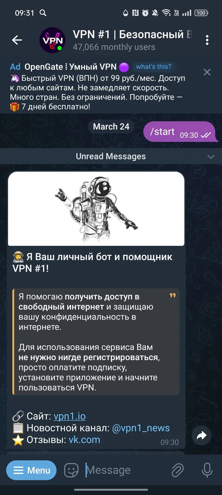 vpn1probot