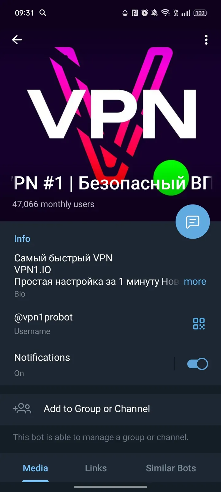 vpn1probot