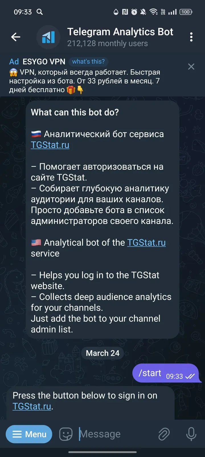 tg_analytics_bot