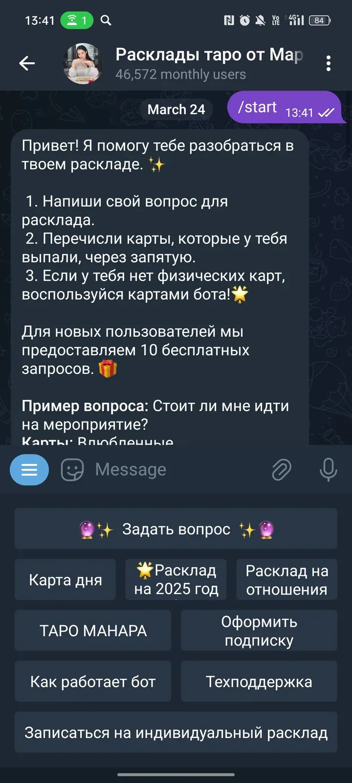 mariatarobot