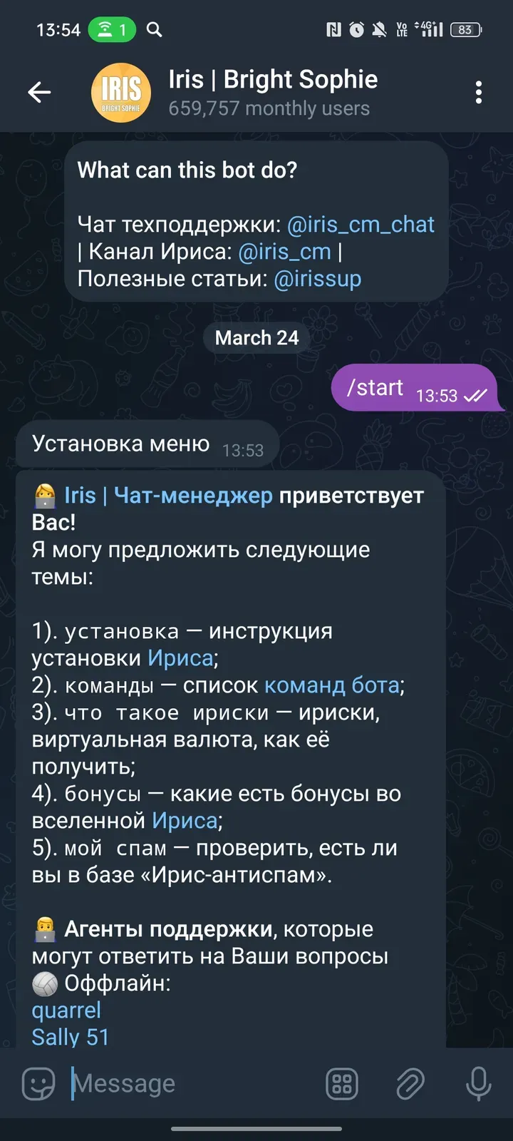 iris_bs_bot