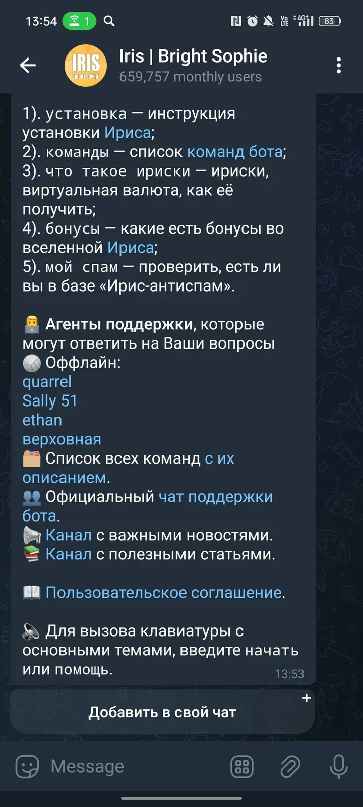 iris_bs_bot
