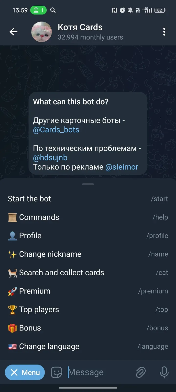 cats_cardsbot