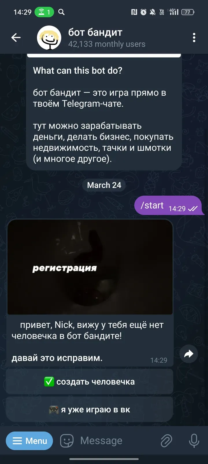 banditchatbot